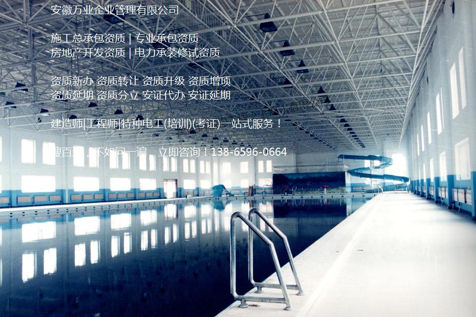 合肥鋼結(jié)構(gòu)工程資質(zhì)和鋼結(jié)構(gòu)制造資質(zhì)區(qū)別有哪些？