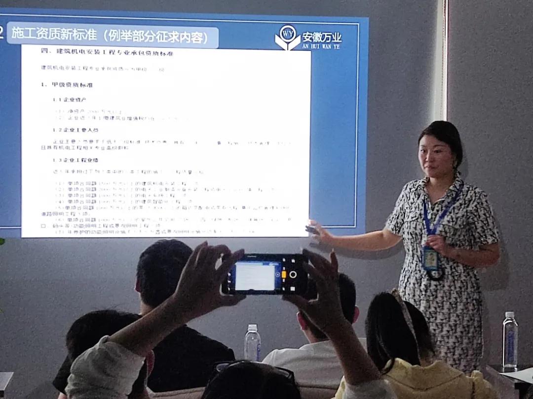 安徽萬(wàn)業(yè)? | 線(xiàn)下"公益資質(zhì)改革專(zhuān)題大講堂"圓滿(mǎn)召開(kāi)！