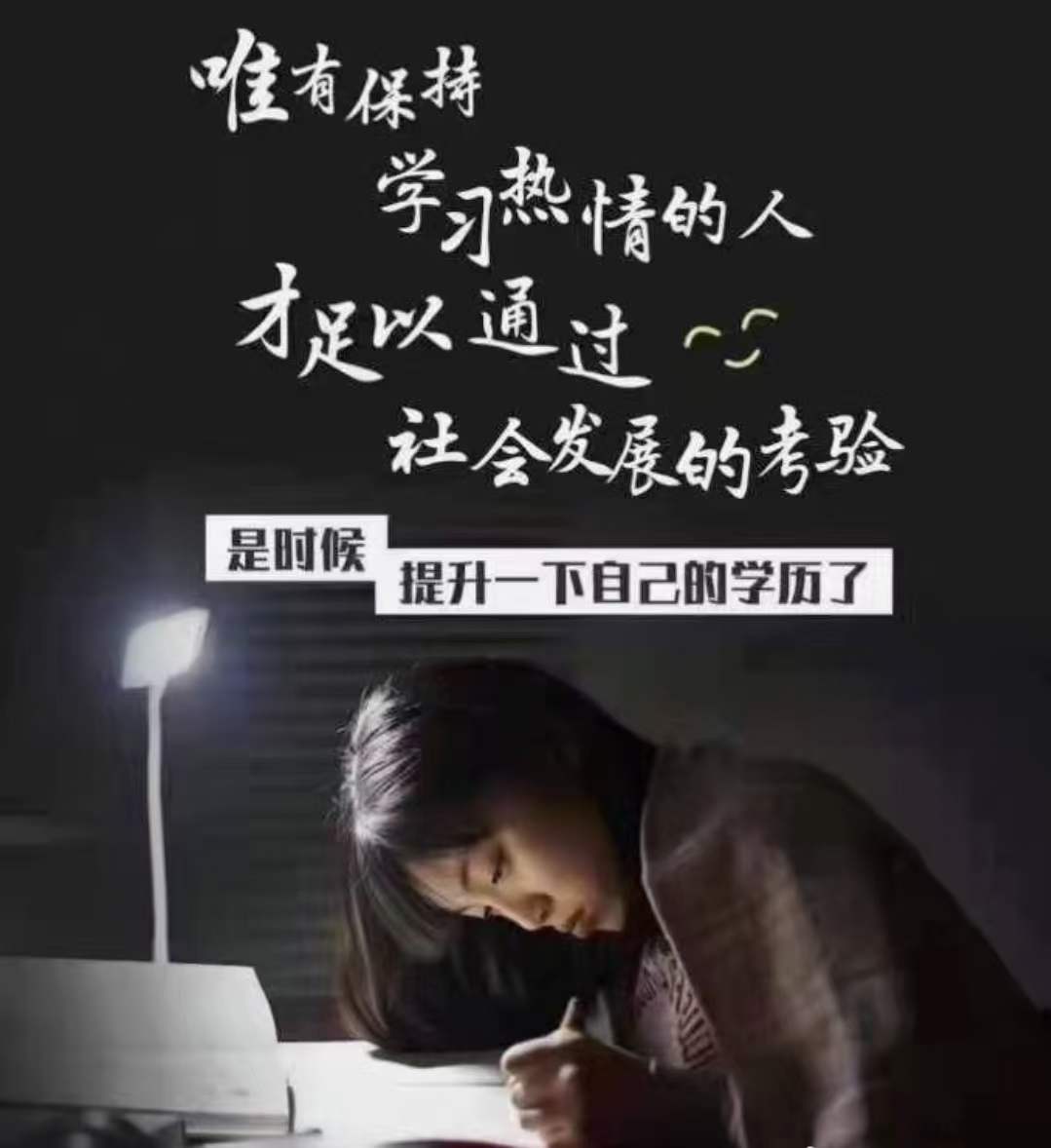 建筑資質(zhì)改革后，為什么許多企業(yè)會(huì)選擇提升學(xué)歷-安徽建筑資質(zhì)代辦